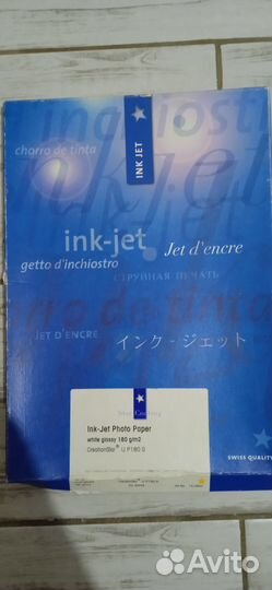 Фотобумага