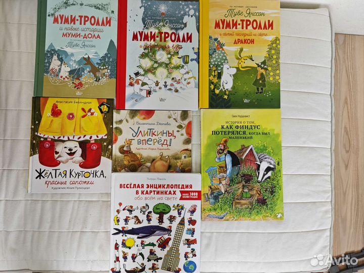 Детские книги и книги для родителей