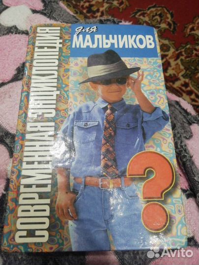 Продам книги