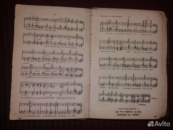 Софокл, драмы в 3 томах. Антиквар. Редкость