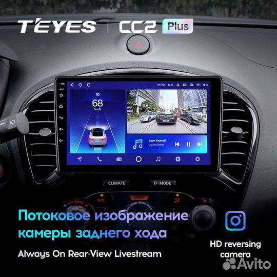 Магнитола Nissan Juke 2010-2014 Андроид Teyes