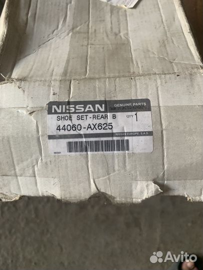 Колодки задние Nissan note/micra новые