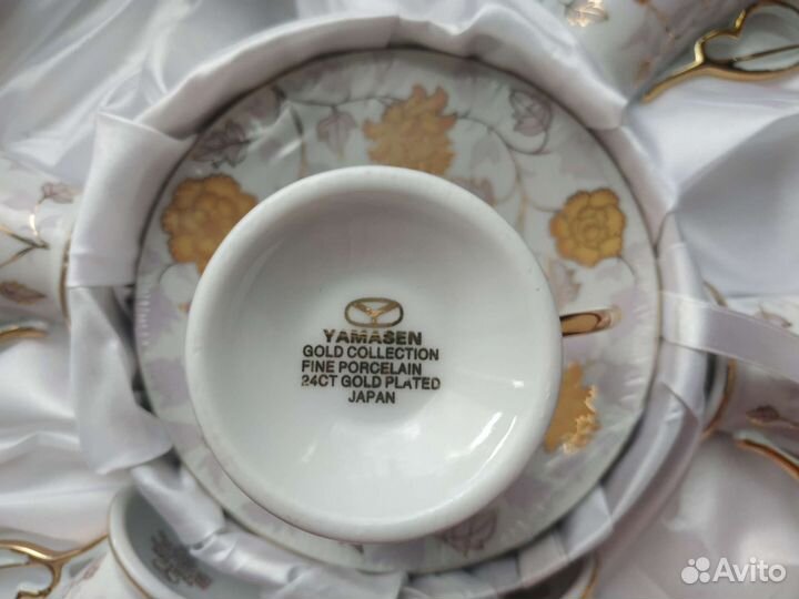 Кофейный сервиз yamasen