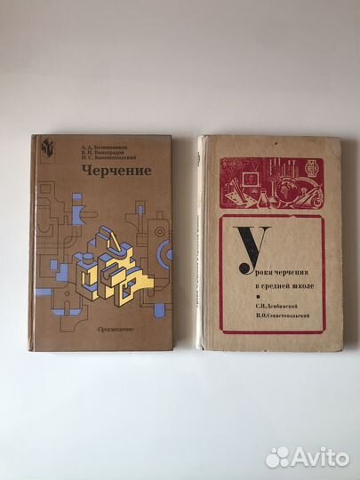 Учебники СССР/ советские учебники