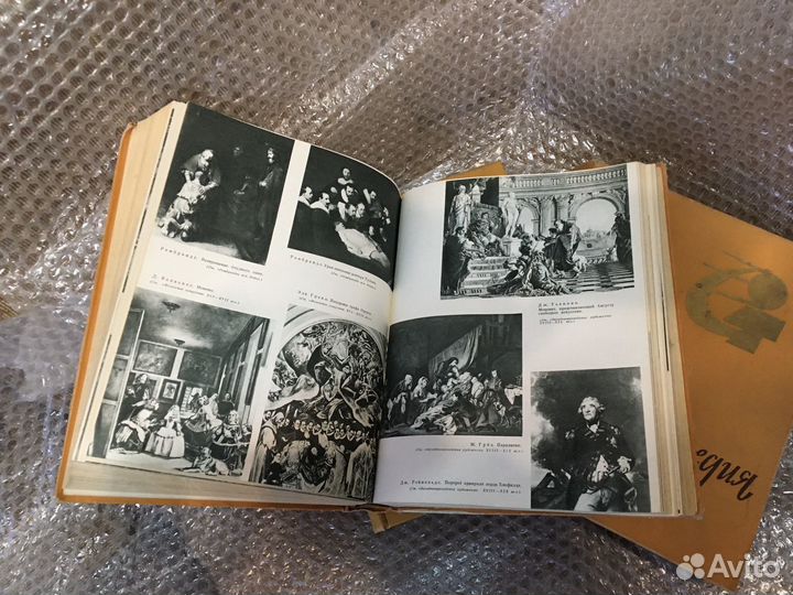 Детская энциклопедия