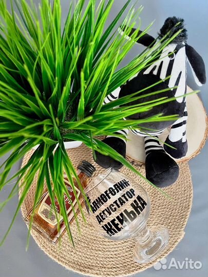 Подарок мужчине