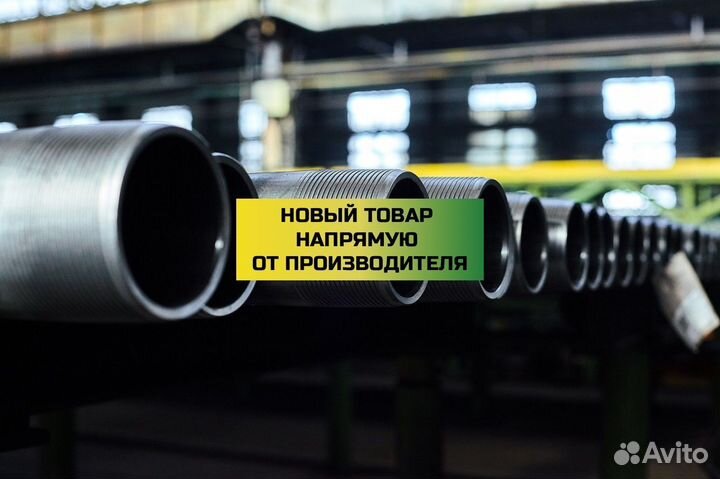 Обсадная стальная труба 273 оттм