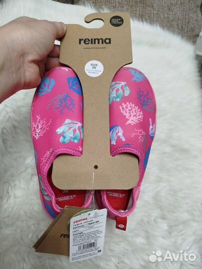 Аквашузы reima