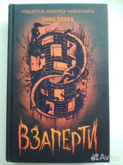 Книги новые