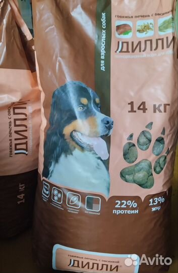 Корм для собак