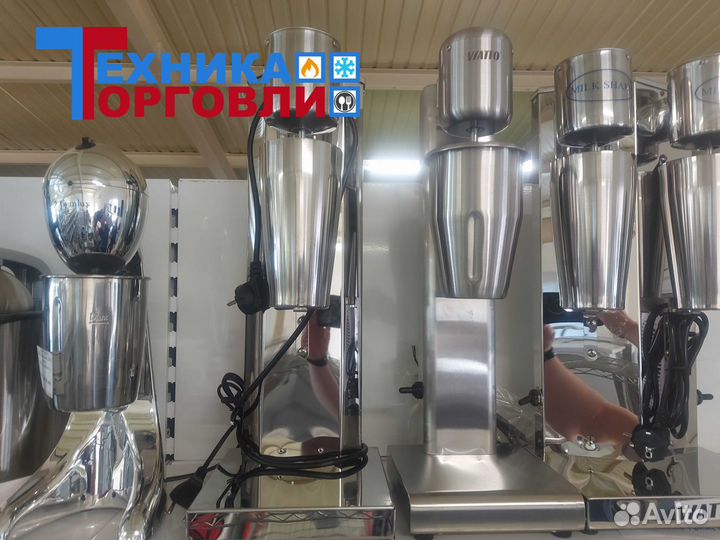 Миксер для молочных коктейлей