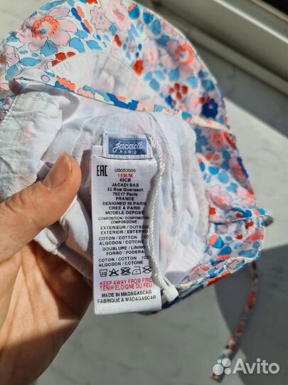 Панама jacadi 18m