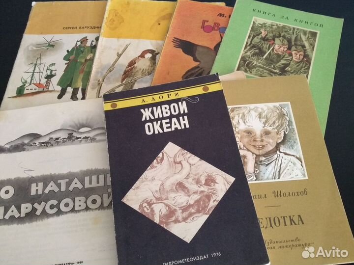 Детские книги СССР пакетом