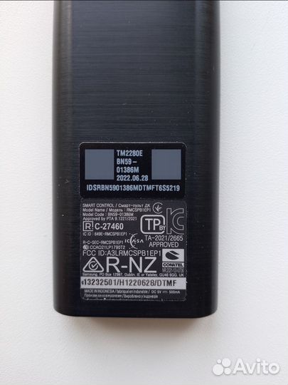 Пульты ду для телевизора samsung