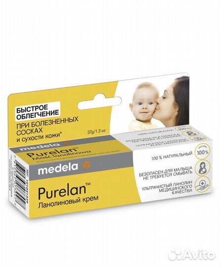 Medela purelan 37 г
