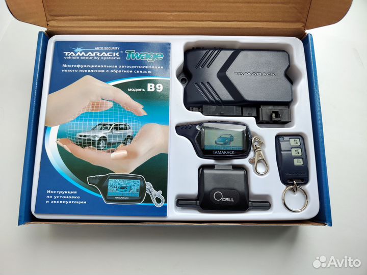 Автосигнализация