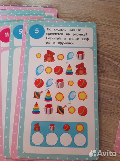 Карточки пиши-стирай математика для дошкольников