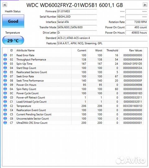 Диски WD Gold 6Tb, Seagate Exos 14TB