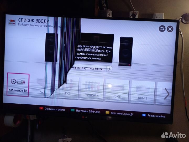 Разбор LG 42LA660V