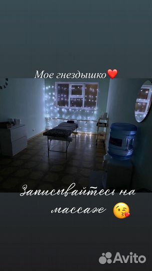 Классический массаж