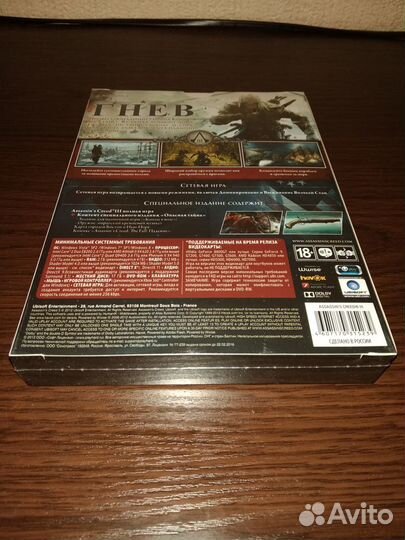 Assassins Creed 3 специальное издание