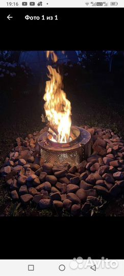 Мангал костровая чаша