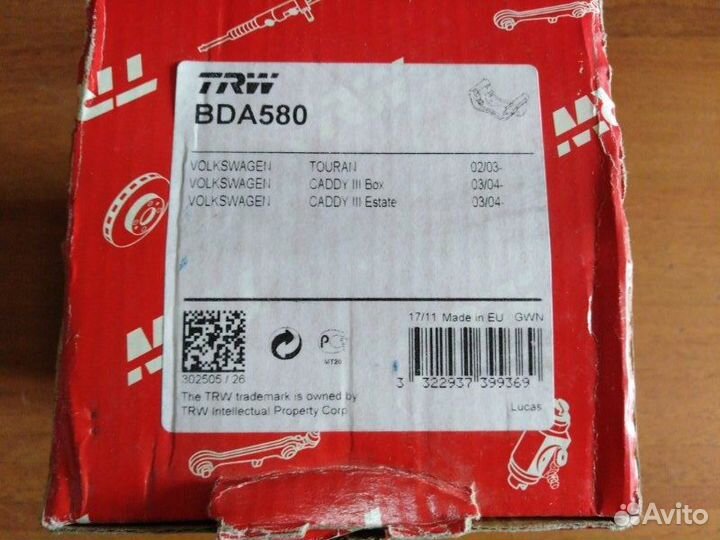 Скоба суппорта задняя Volkswagen Touran 2003-2005