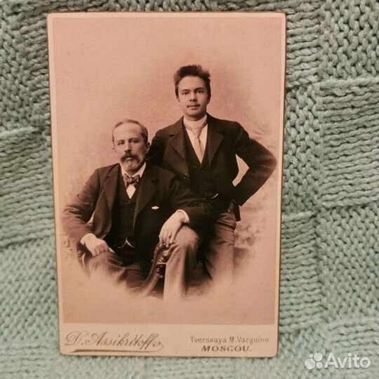 Фотография старинная двое мужчин в костюмах Москва