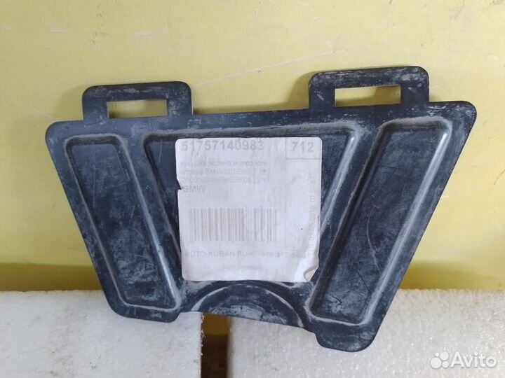 Защита BMW 3-er E90 E91 E92 оригинал