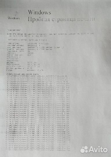 Samsung ML 1210