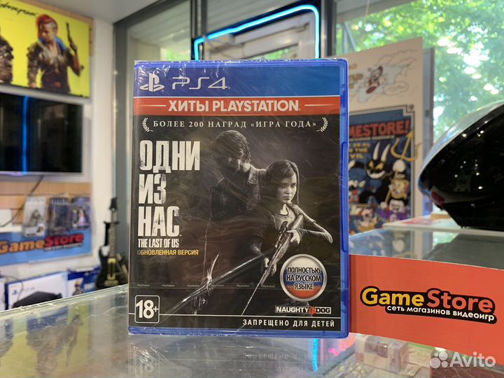 Одни Из Нас PS4 (новая) Rus