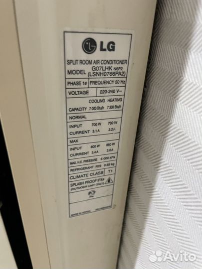Сплит система lg бу