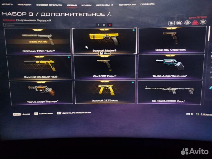 Пин коды на варфейс