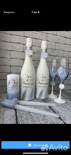 Оформление шампанского и фужеров на свадьбу