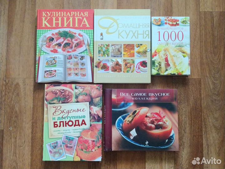 Кулинарные книги 1963-2018гг