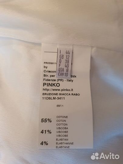 Pinko жакет