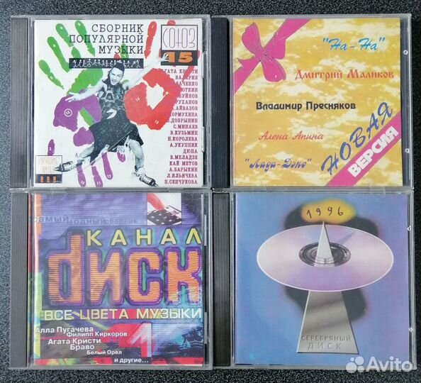 CD Русские хиты (Лицензия)