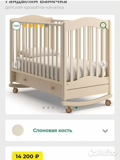 Кровать детскся бу Гандылян 