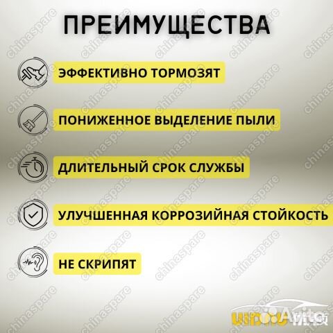 Колодки тормозные Chevrolet Captiva 1,5 т