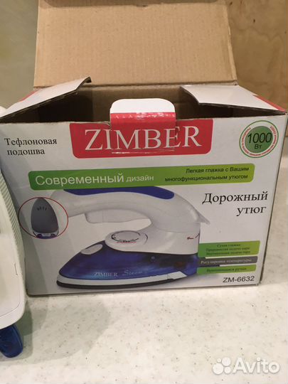 Дорожный Маленький утюг