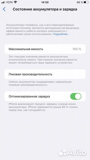 iPhone 8 plus 64gb