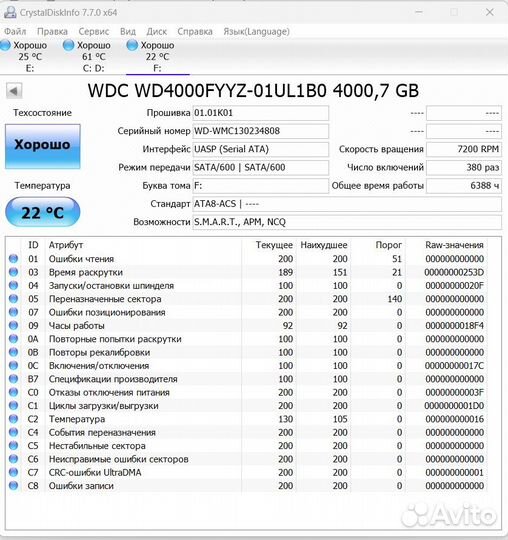 HDD 4tb Western Digital RE