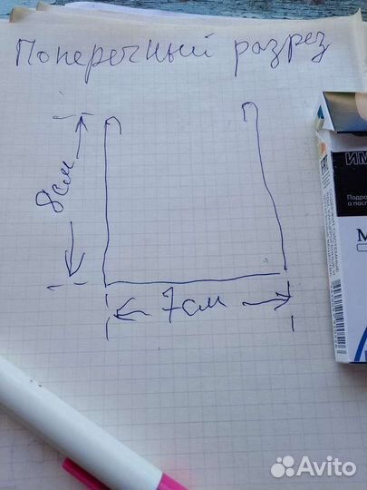 Стеллажные стойки