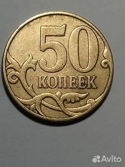 Монета с заводским браком