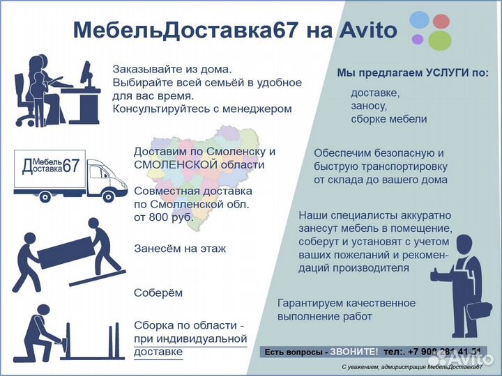 Прихожая шкаф-купе (1,1м) пр-01