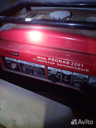 Генератор бензиновый бу