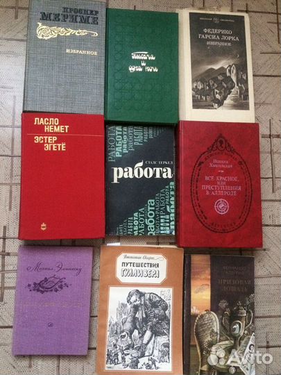 Художественные книги