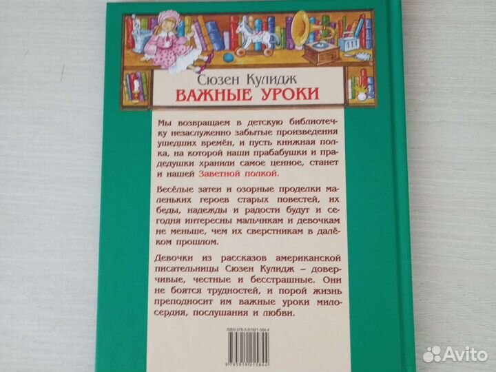 Книга