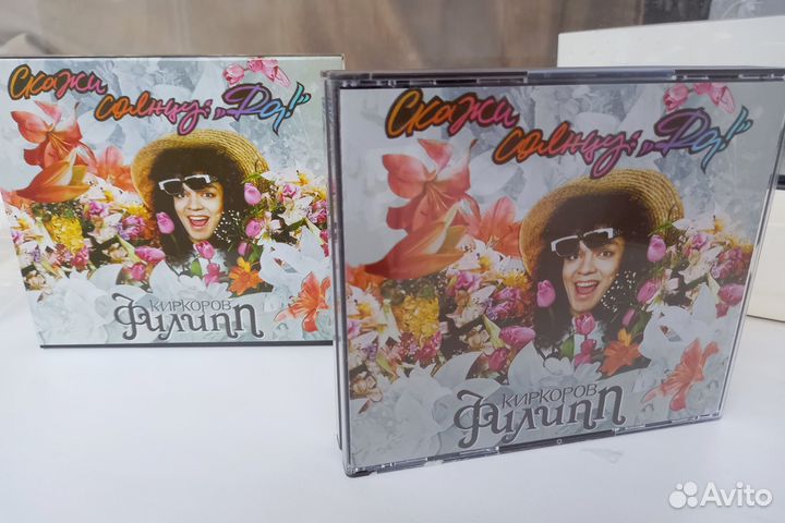 Филипп Киркоров - Скажи Солнцу 