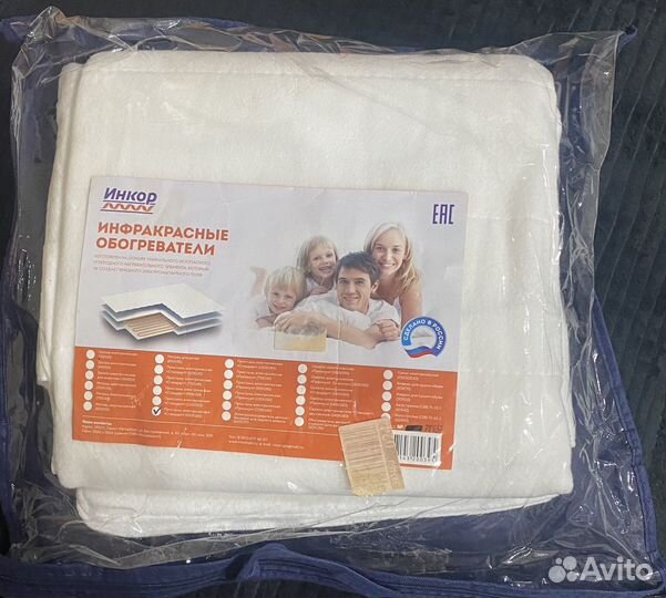 Простынь электрическая новая